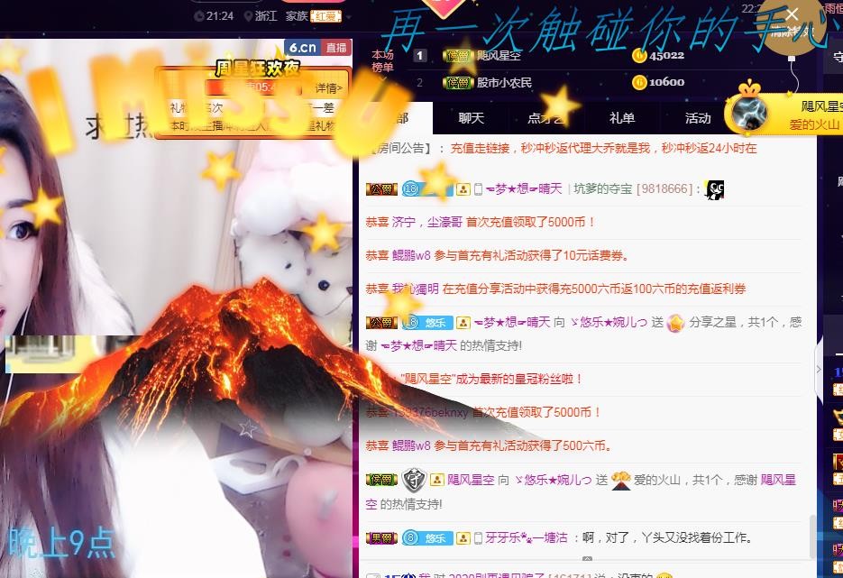 ゞ悠乐★婉儿つ的图片