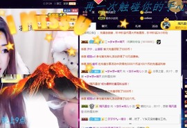 ゞ悠乐★婉儿つ主播照片