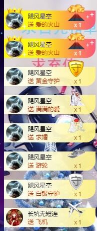 ゞ悠乐★婉儿つ的图片