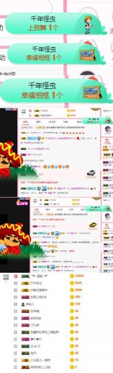 上官暂休(调整心态）主播照片