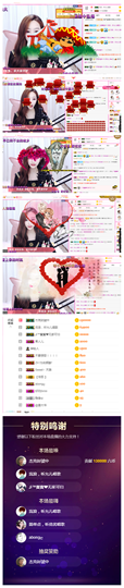 一起走吧123主播照片