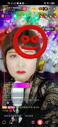 红爱💗谁能懂我心主播照片