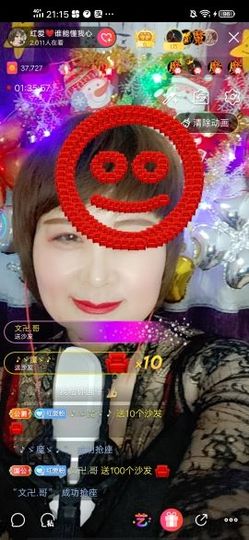 红爱💗谁能懂我心主播照片