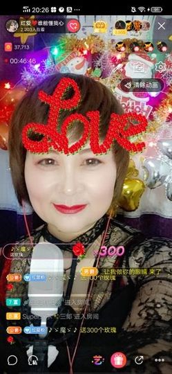 红爱💗谁能懂我心主播照片