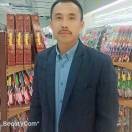 前缘5u