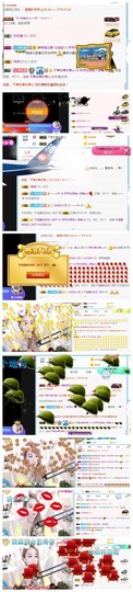傻白甜~~！主播照片