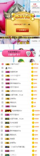 释然。。。。。主播照片