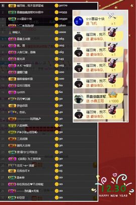 鑫儿～主播照片