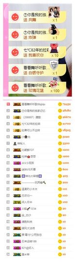 七℃~暂停直播主播照片