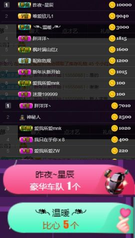 素雅依依暂休主播照片