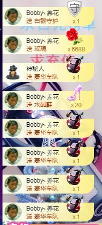 ゞ悠乐★婉儿つ的图片