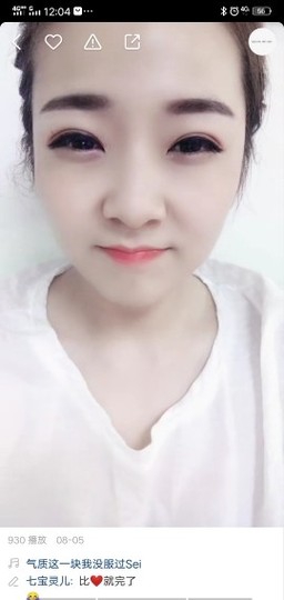 长江以北淼淼最美主播照片