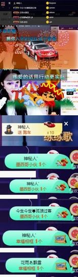 慕顷（随机版）主播照片