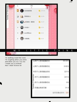 笑笑感恩有你主播照片