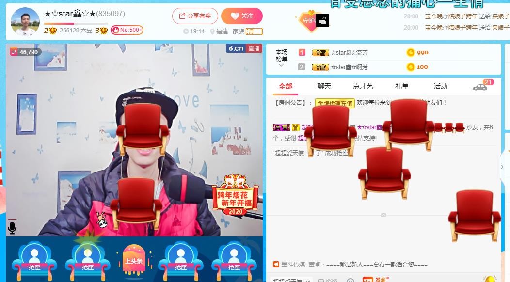 小鑫唱情歌的图片