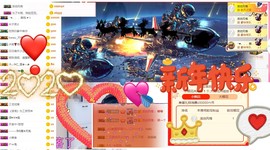 木杨等你回来主播照片