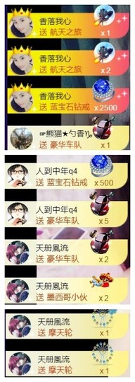 ‘暗香.╭❀主播照片
