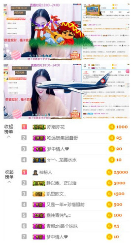 青栀zhi手机播哦主播照片