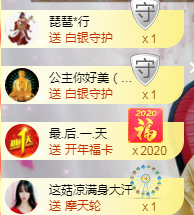 幽校长暂停主播照片