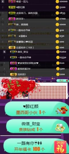素雅依依暂休主播照片