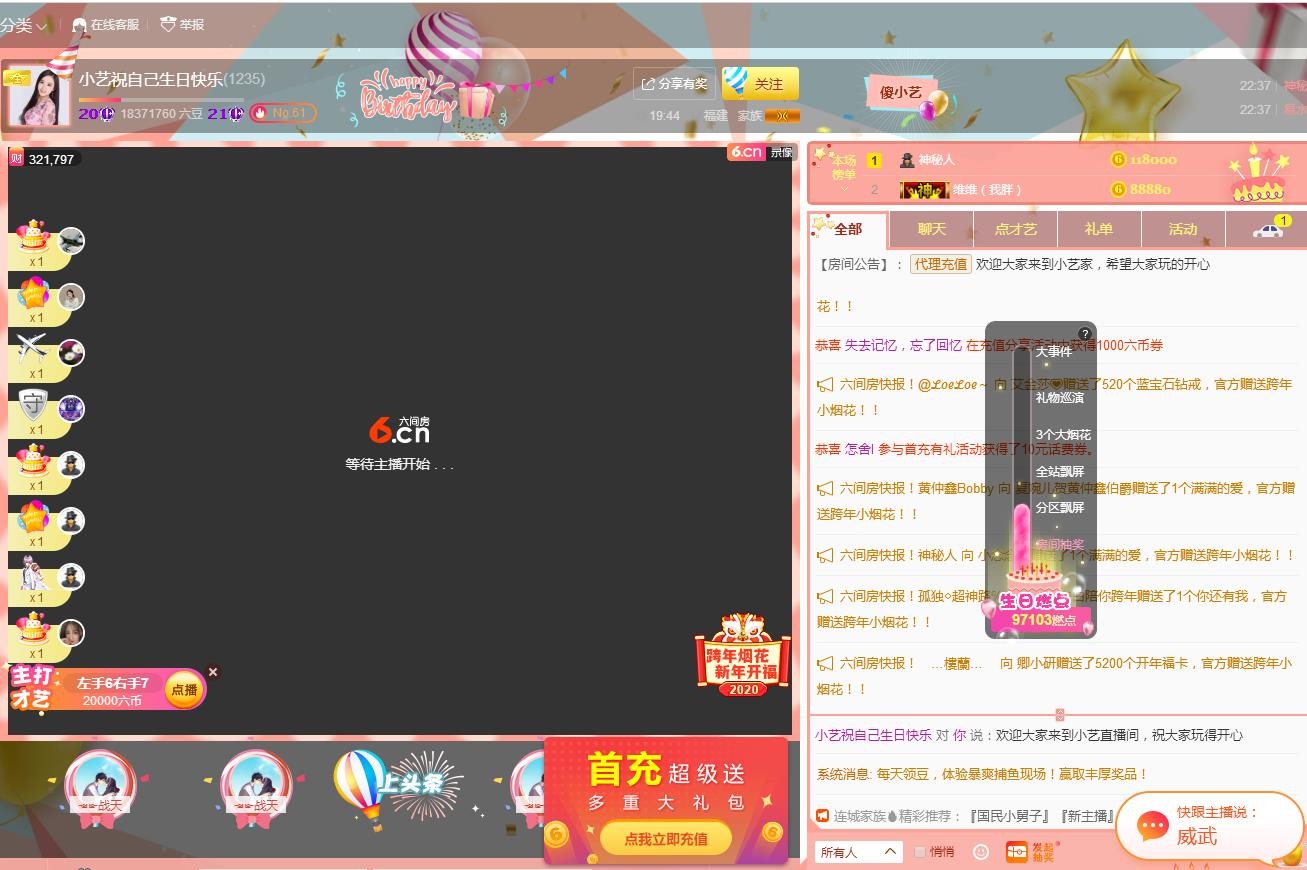 哈哈密尼的主播照片