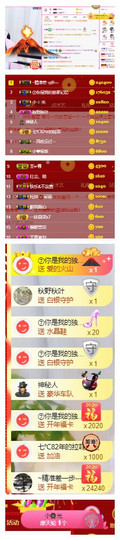 七℃~暂停直播主播照片