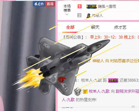 筱沫，凉薄入心的主播照片