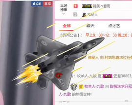 筱沫，凉薄入心主播照片