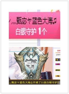 故乡111主播照片