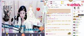 芯儿～暂播主播照片