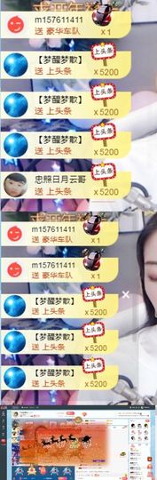 ☂静静等你主播照片