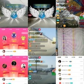 超娃户外黔东南苗族主播照片