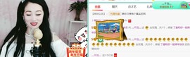 雨中丁香＠主播照片