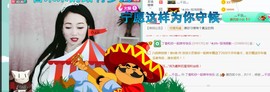 雨中丁香＠主播照片
