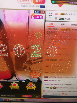 芒果果榴莲莲休息主播照片