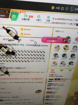 芒果果榴莲莲休息主播照片