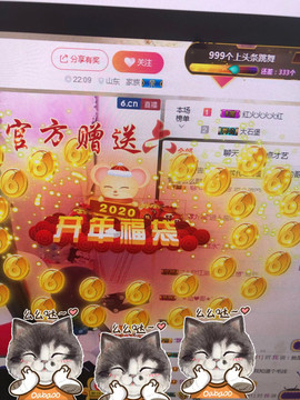 芒果果榴莲莲休息主播照片
