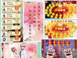 宝儿♚宝儿主播照片