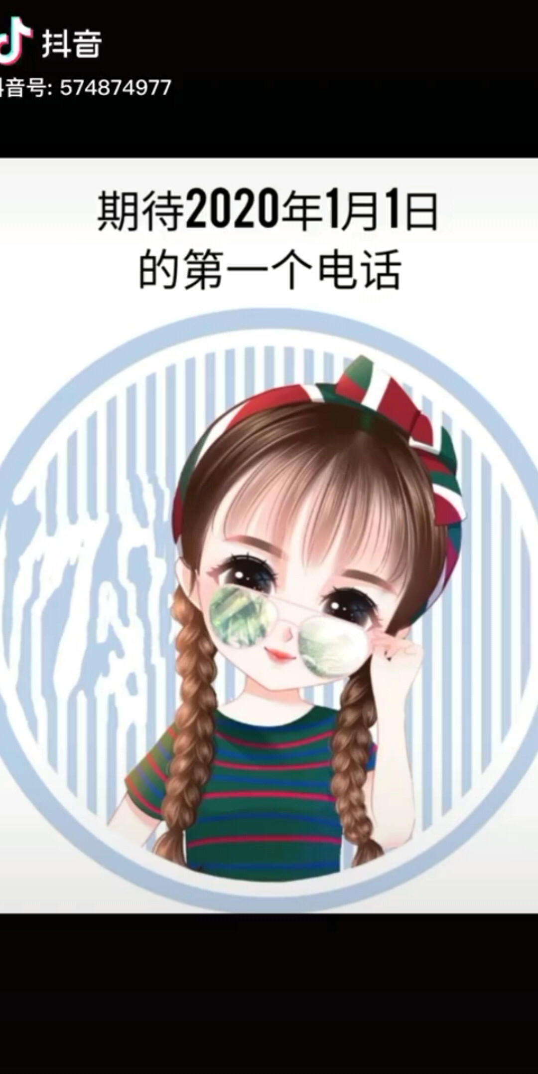 2020年早安嘿嘿！好期待啊！