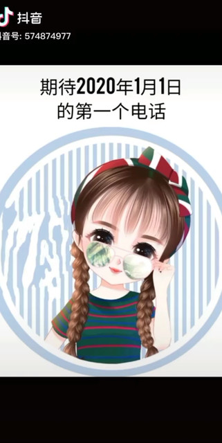 2020年早安嘿嘿！好期待啊！