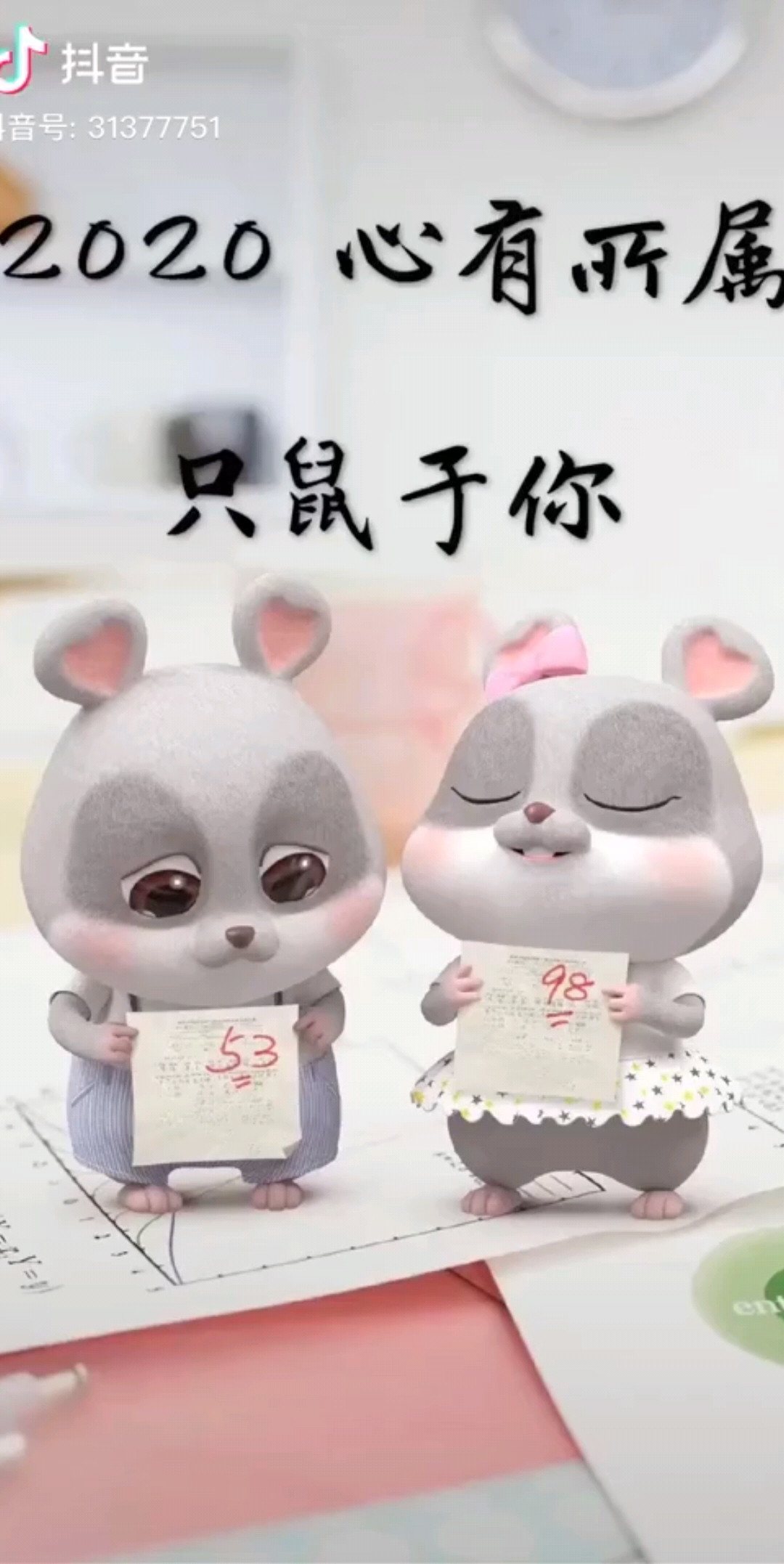 嘿嘿！