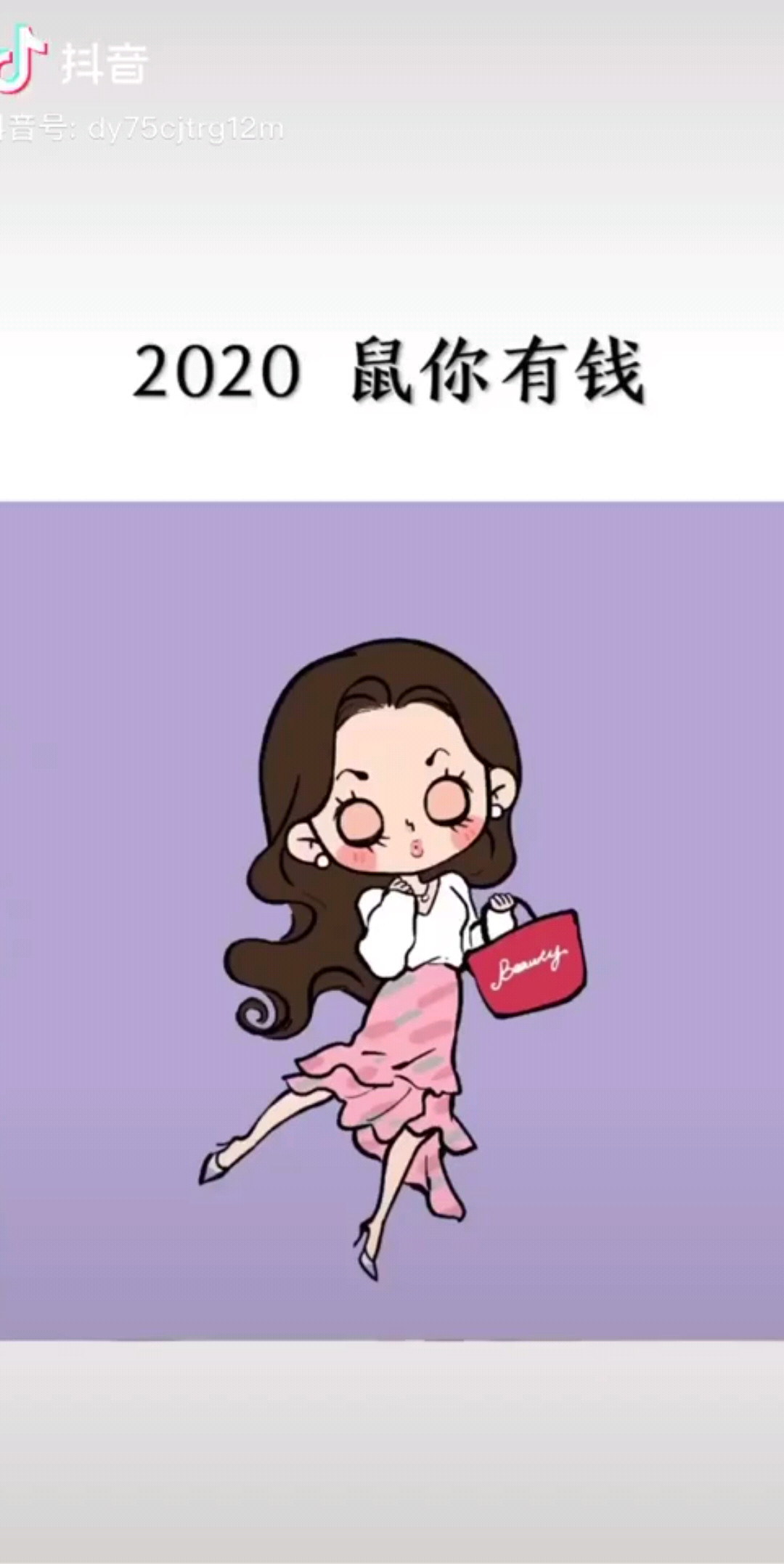 2020年新的一天开始了加油！