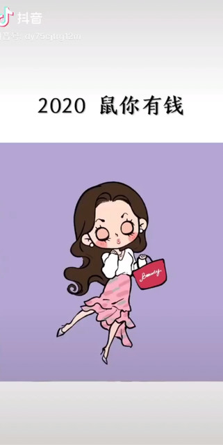 2020年新的一天开始了加油！