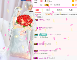 遇见美丽❤主播照片