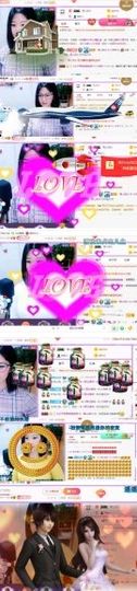 师师🍀…主播照片