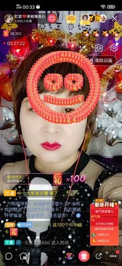 红爱💗谁能懂我心主播照片