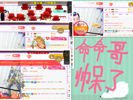 茉莉就当不曾来过主播照片