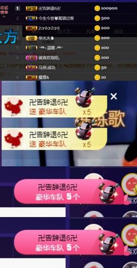 慕顷（随机版）主播照片