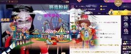 慕顷（随机版）主播照片