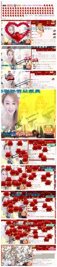 傻白甜~~！主播照片